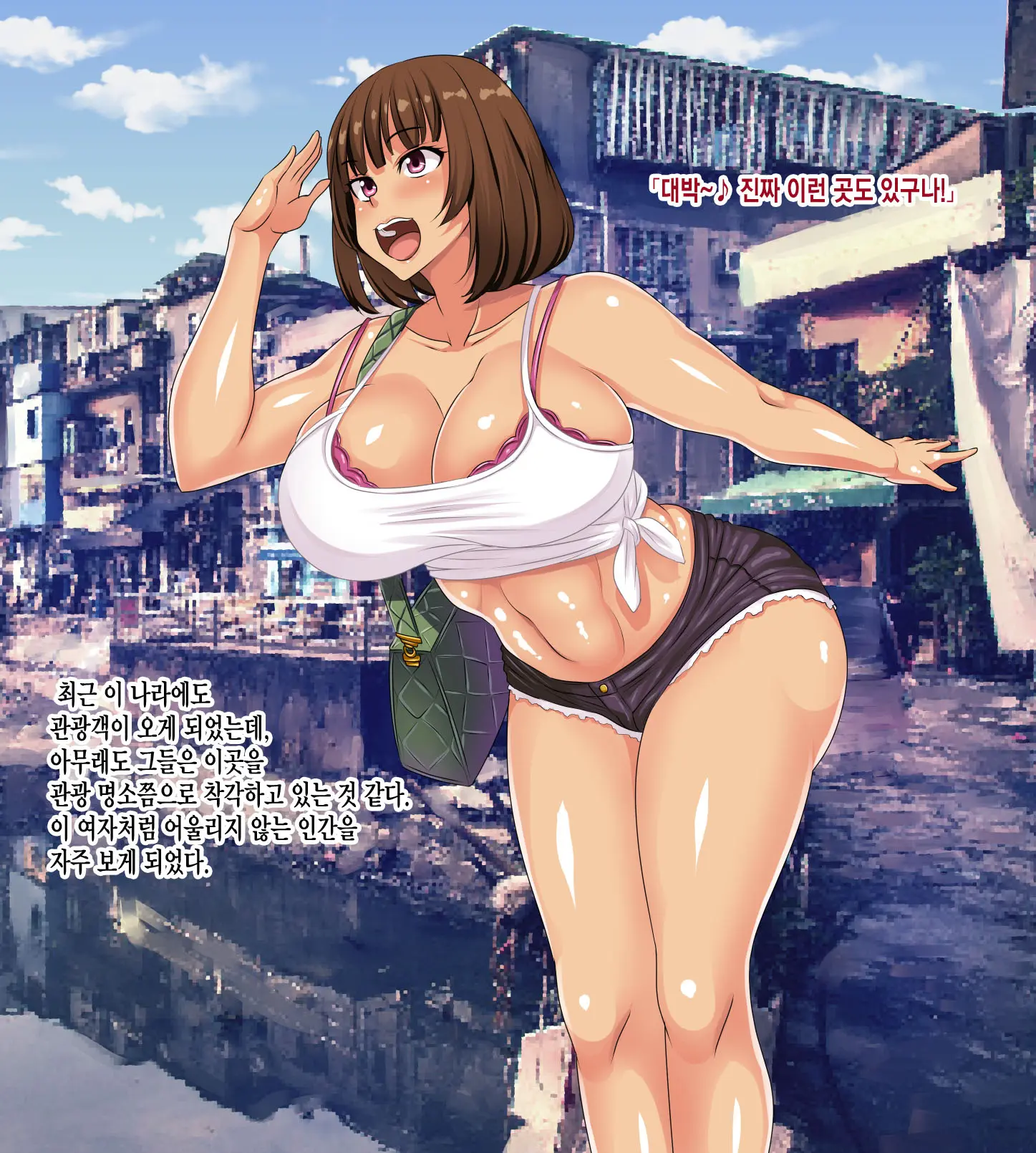 Jinsei Namekitta Ishiki Takai-Kei Joshidaisei Ga Slum-Gai Ni Kita No De Nikubenki Ni Shite Jinseikan Kaete Yatta